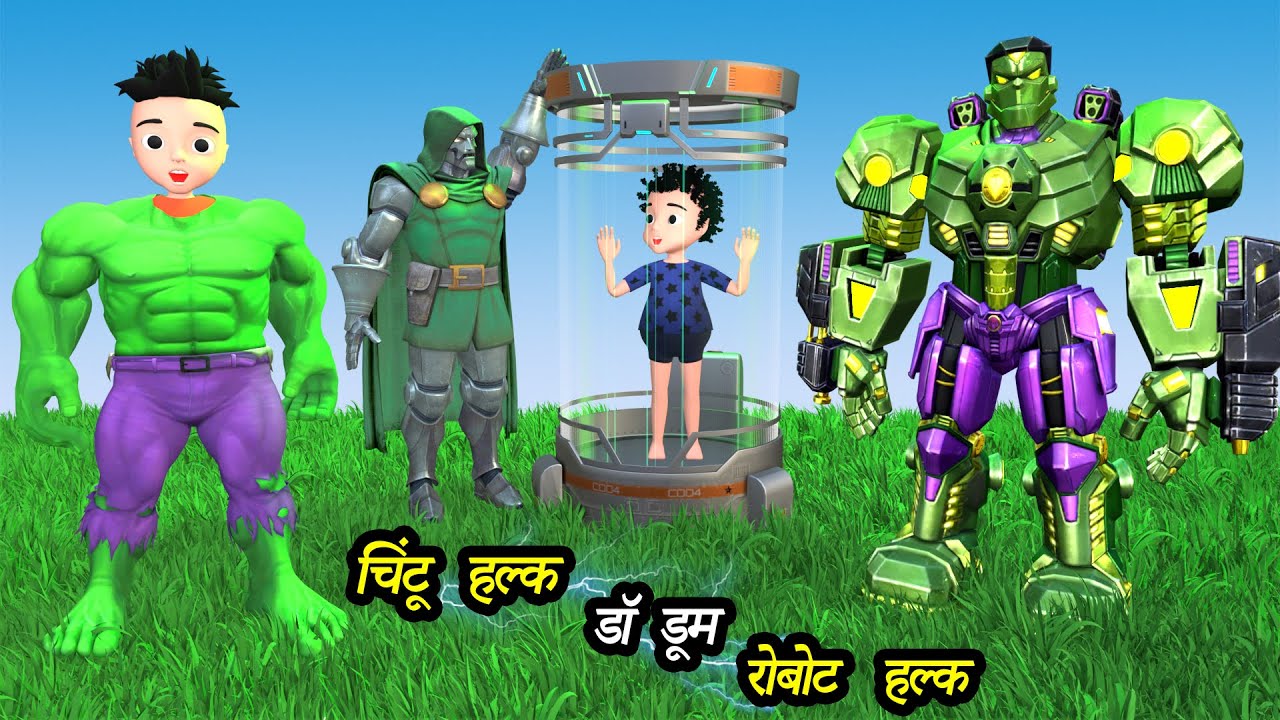 CHINTU KI SHAITANI (PART 66) | pagal beta | desi comedy video | cs bisht vines | joke of
