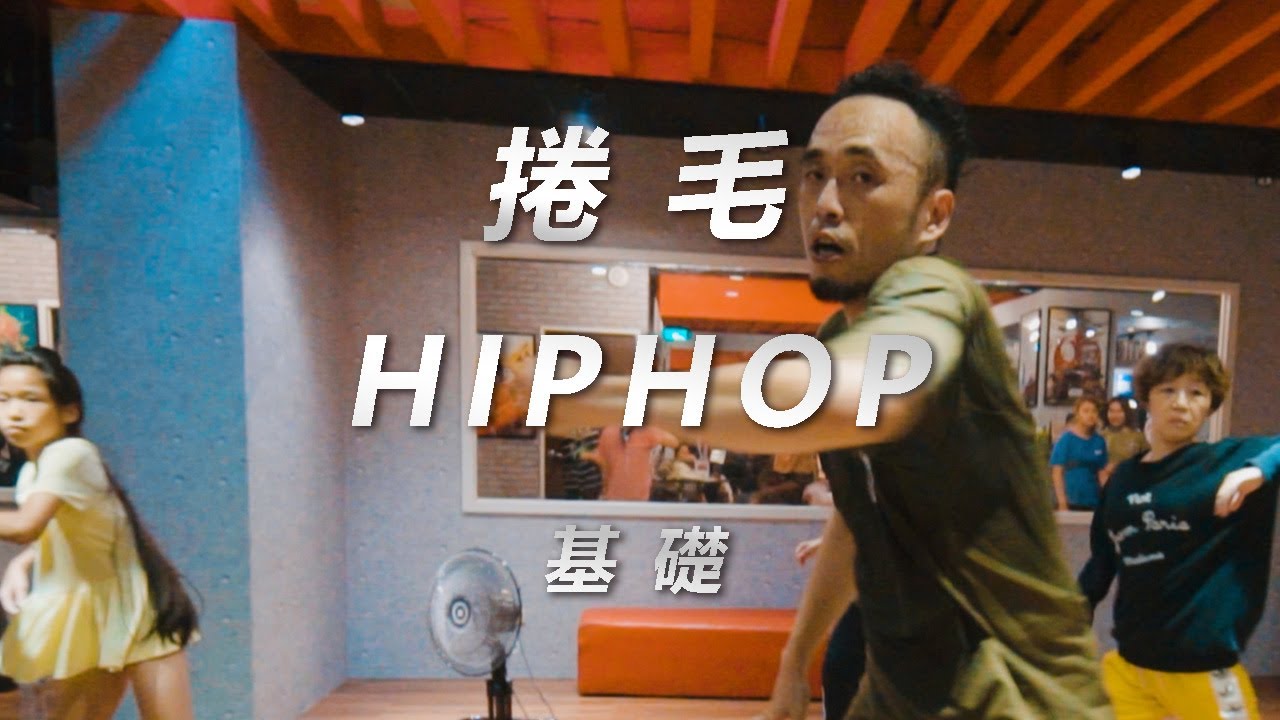 The Doppelgangaz - Rox Wid Her / 捲毛 Choreography / Hiphop