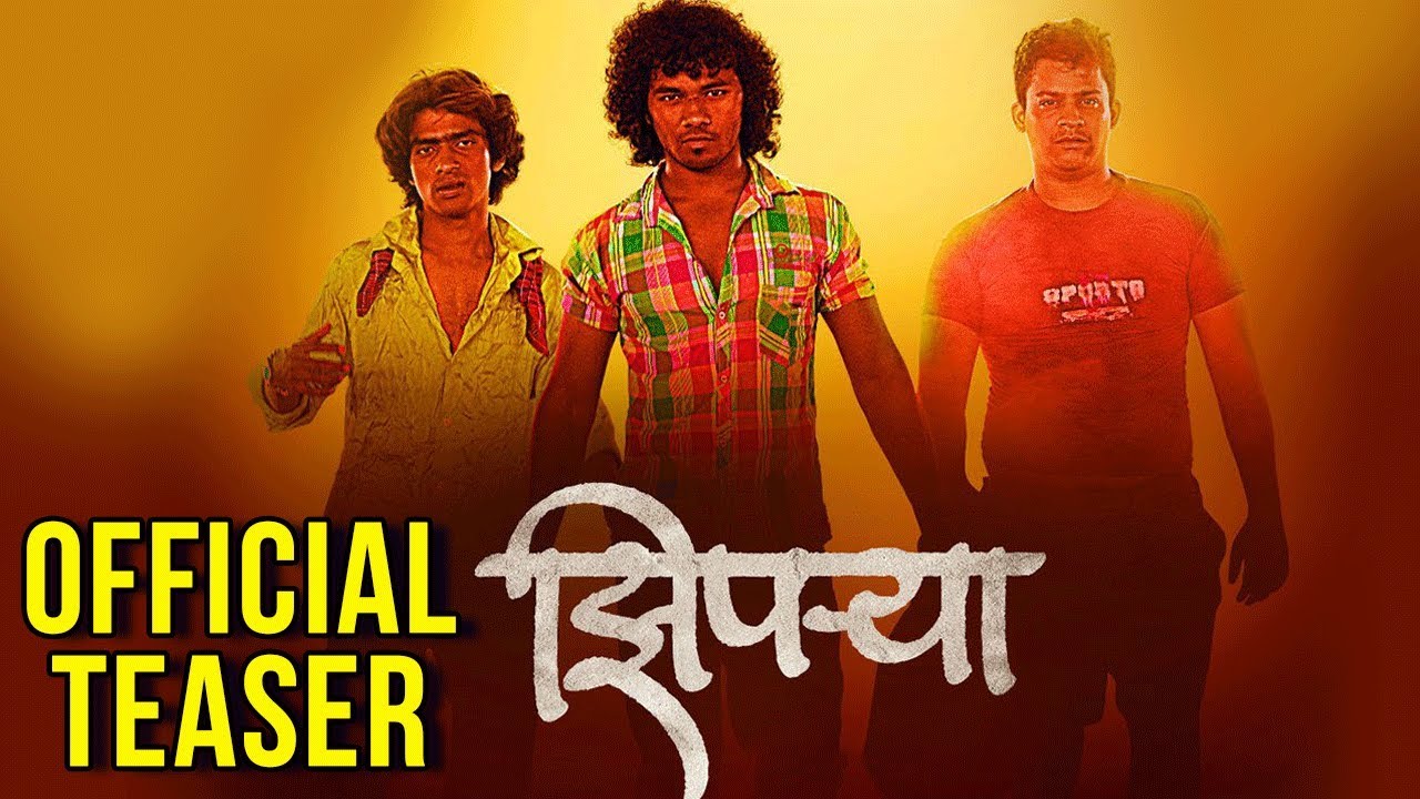 Ziprya (झिपऱ्या) | Official Teaser | Marathi Movie 2018 | Amruta Subhash, Prathamesh Parab