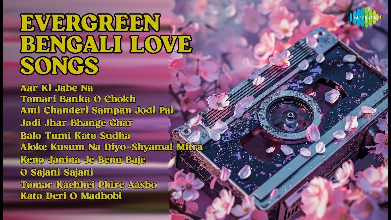 চিরসবুজ বাংলা প্রেমের গান | Shyamal Mitra Songs | Aar Ki Jabe Na | Tomari Banka O Chokh