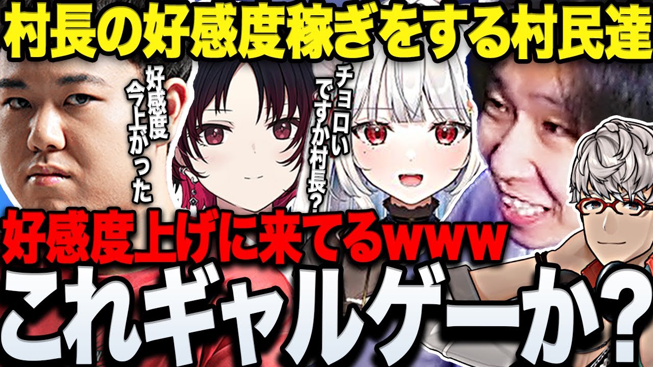 【スト6】ひぐち村長の好感度上げを必死に行うガイル村人達に笑うリスナーとのスト6対戦会まとめwww【三人称/ドンピシャ/ひぐち /如月れん/アルランディス/玉餅かずよ/スト6/切り抜き】