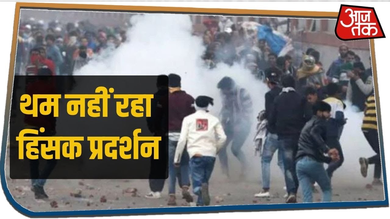 CAA के विरोध में Delhi के Seelampur में हिंसक प्रदर्शन और आगजनी