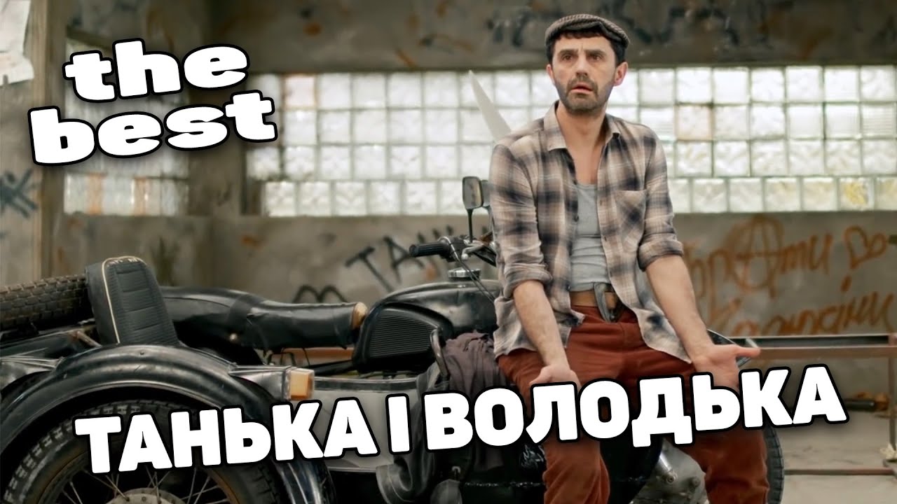 ДЕРЕВЕНСКАЯ ДОБРАЯ КОМЕДИЯ! СМЕШНОЙ ФИЛЬМ ДО СЛЁЗ! 
