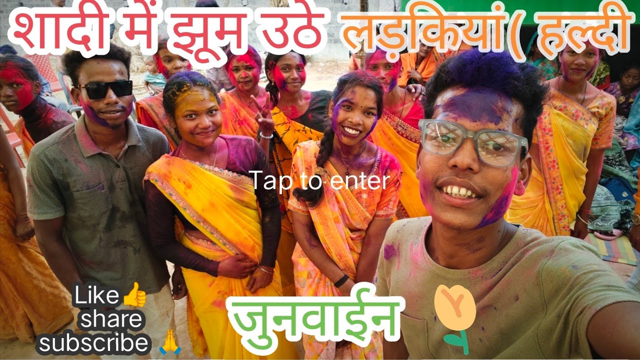 Yogesh Bhaii ki Shadi 🥳🫂 ll HALDII♥️ ll Full Enjoy 🤩🥰 ll sanjupainkravlog06 ll #wedding  🫂😊 #vlog 