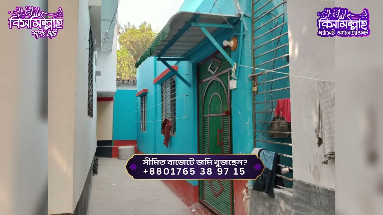 এখন না কিনলে ২ বছর পর দামের সামনে দাঁড়িয়ে শুধু চুপ করে থাকবেন!,তখন আফসোস করবেন ইশ!তখন যদি নিয়ে নিতাম