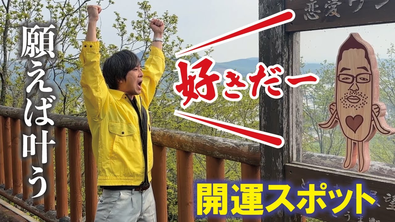 スターししどの【しし散歩】⑰お金がたまる、恋が叶う、勝負に勝つ…。あなたの願い叶うかも…