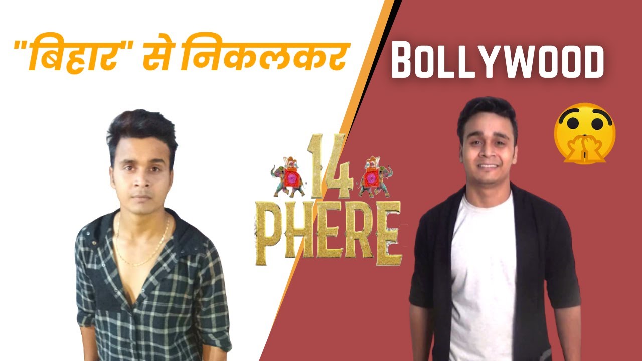 Priyanshu Singh Biography in Hindi | Chotu Singh in 14 Phere | Cheetah Madam Sir | Inspiration Blaze