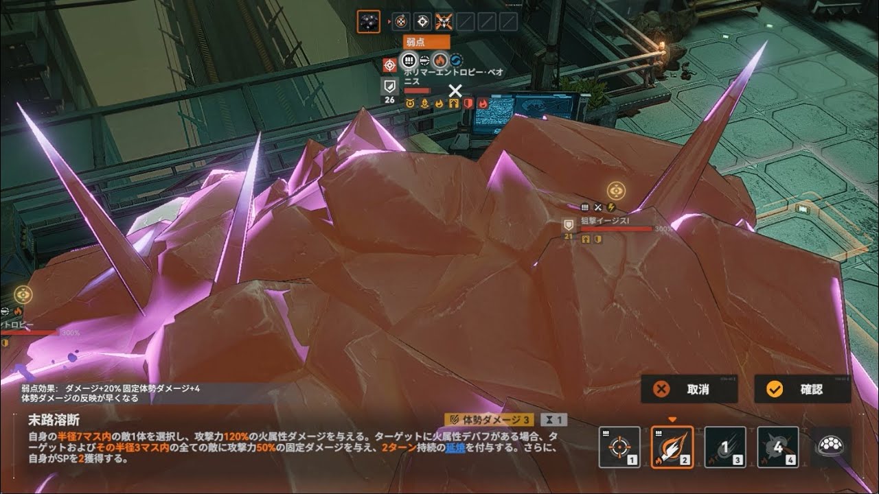 ドールズフロントライン2【ドルフロ2】　2026/1/14　クラウド再始動 英雄モード LA-1-9 完凸スプリングフィールドと無凸アンドリス