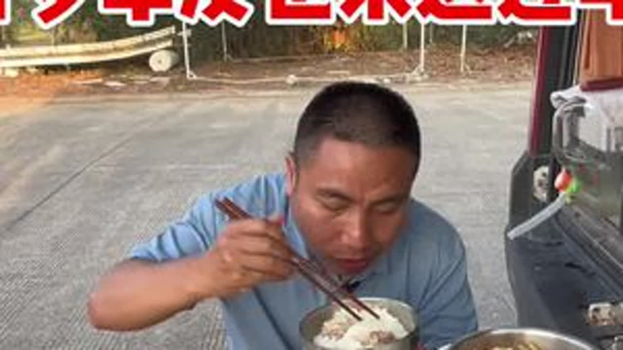 一人一车浪迹天涯，好多车友来这里过年了，吃猪肉炖竹笋满嘴冒油 #自驾游 #旅行 #户外美食 #旅游过年 #广西