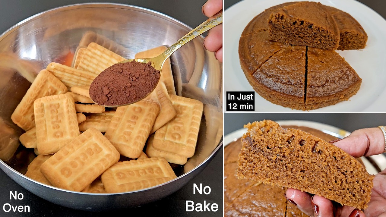 बिना बेक किये बिना कोको पाउडर के चॉकलेट केक बनाये, 3 चीज़ो से | Parle G Coffee Cake - No Oven Recipe