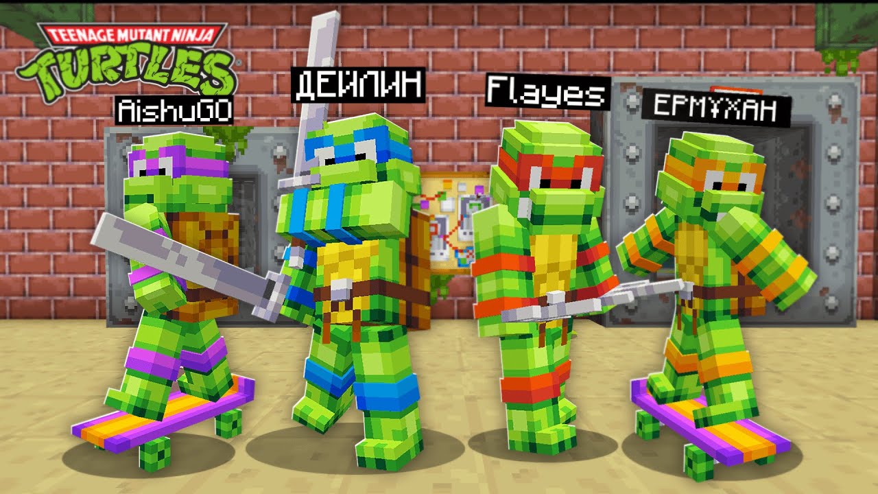 ЧЕРЕПАШКИ НИНДЗЯЛАР МАЙНКРАФТТА қазақша майнкрафт казакша дейлин