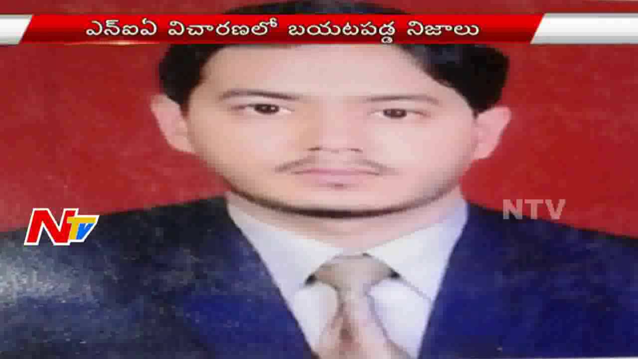 High-Tech Terrorism: ISIS using Encryption apps for Communications | NTV