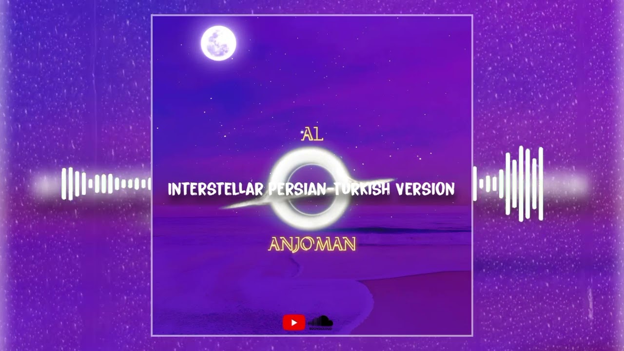 Interstellar Persian-Turkish Version