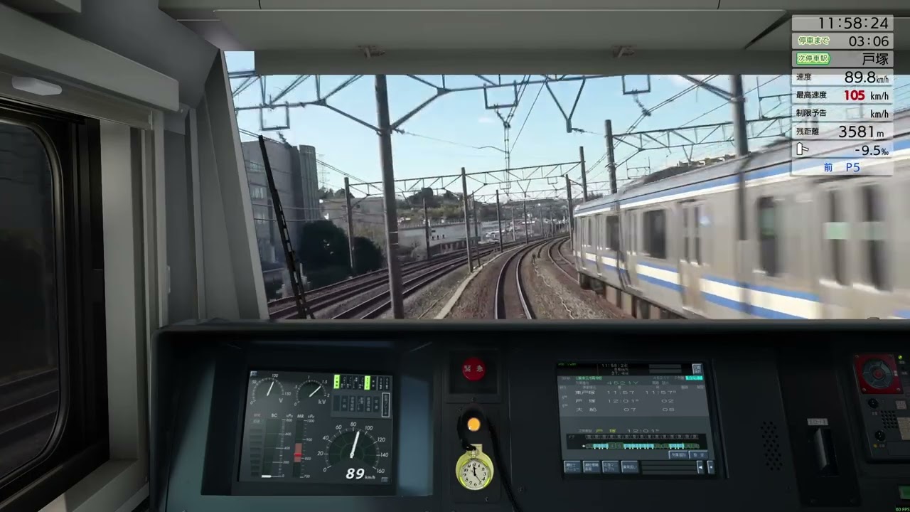 湘南新宿ライン　東戸塚⇒戸塚　０ピタ停車ノーカット版