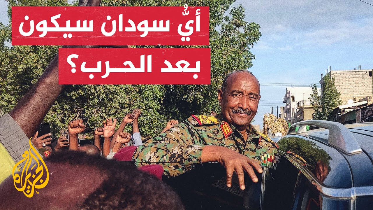 متغيرات السودان.. انهيار في قوات الدعم السريع وانتصارات للجيش السوداني يقودها البرهان
