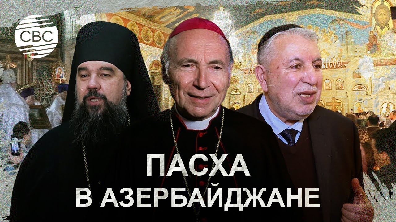 Праздничные богослужения прошли как в столице, так и в регионах страны