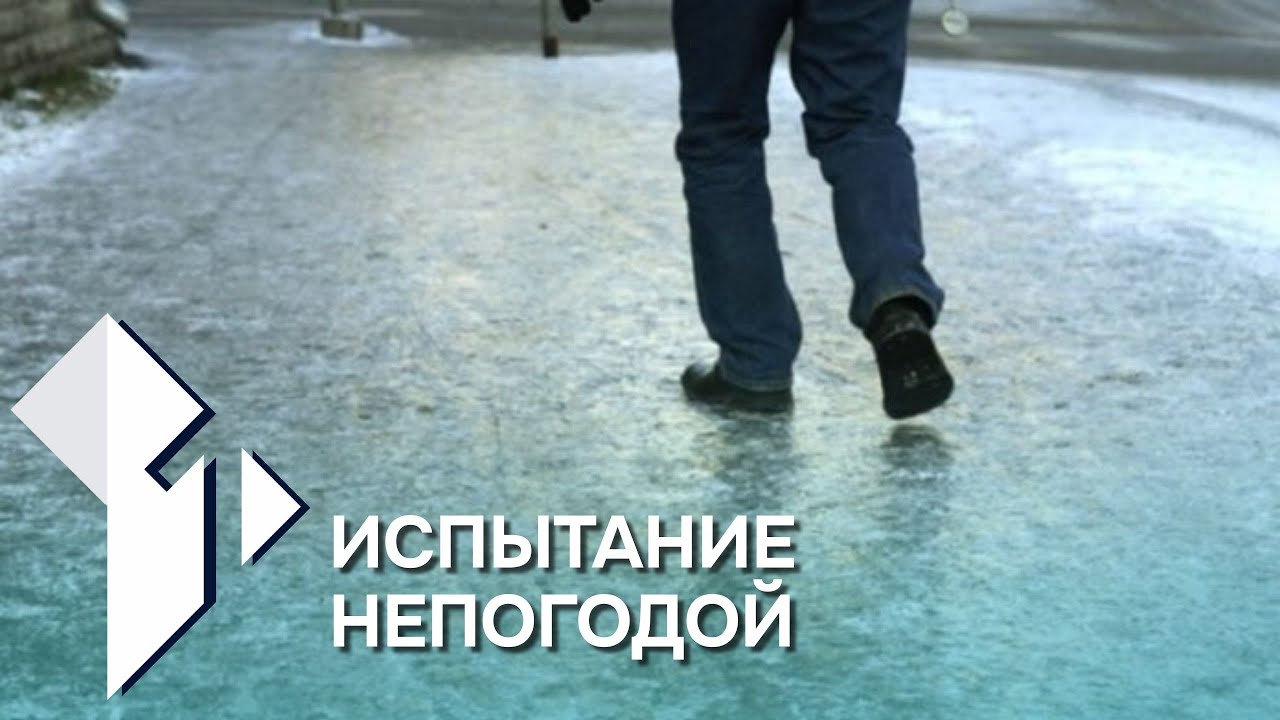 Знак вопроса: Испытание непогодой /Итоги второго раунда переговоров /06.02.2026