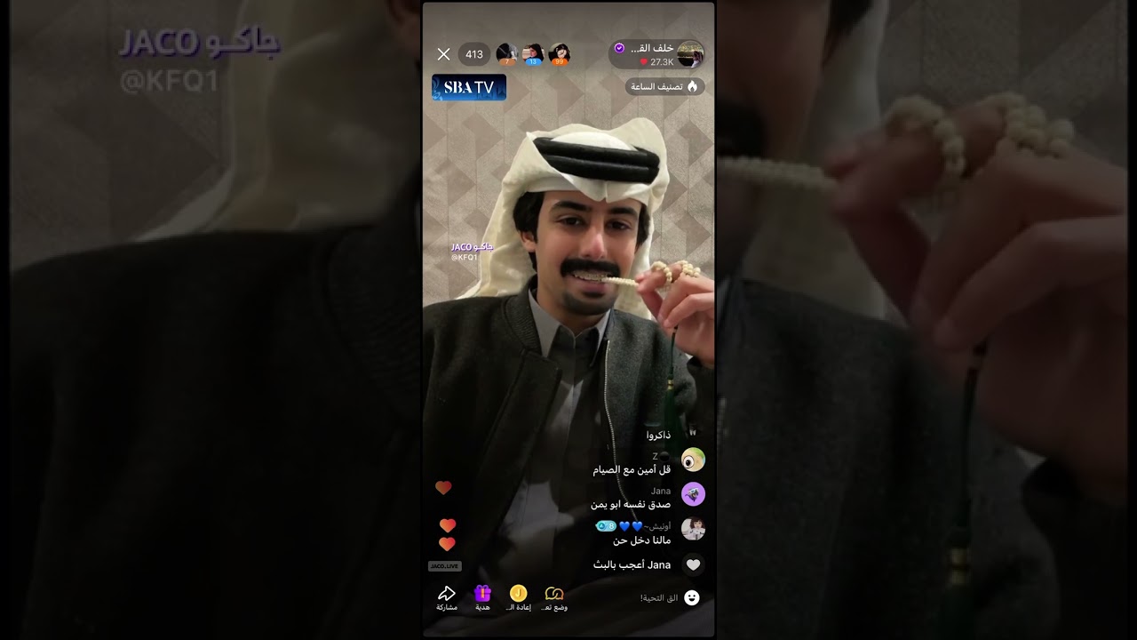 بث خلف القحطاني | 2 رمضان