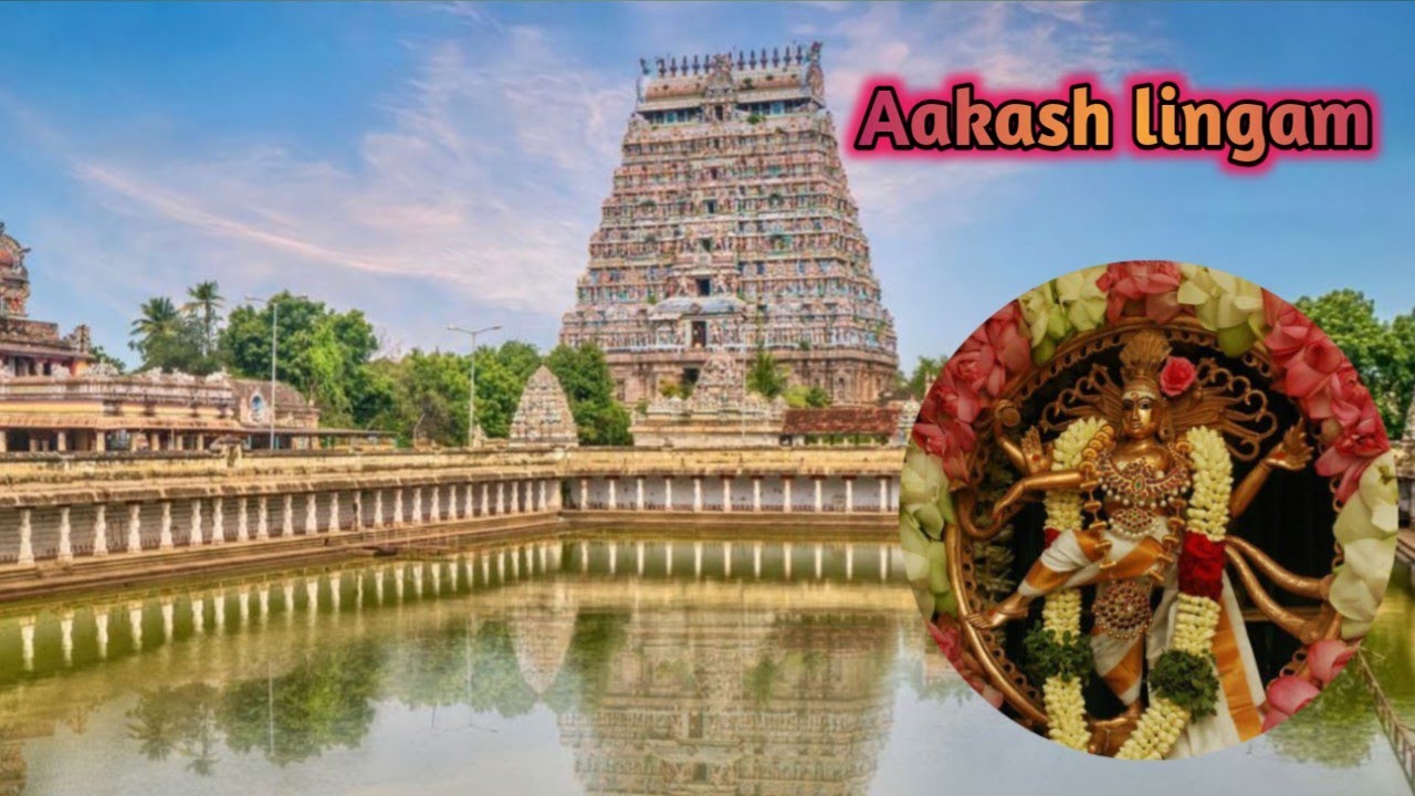  Thalai Natraj Temple Chidambaram | Akash lingam part 2 