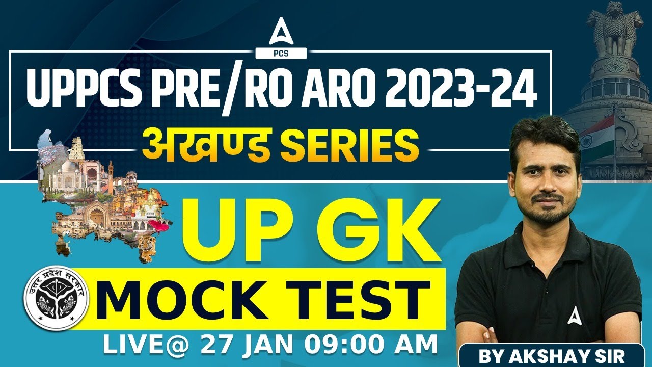 UPPSC RO ARO & UPPCS Prelims 2024 | UP GK Mock Test | By Akshay Sir | Adda247 PCS