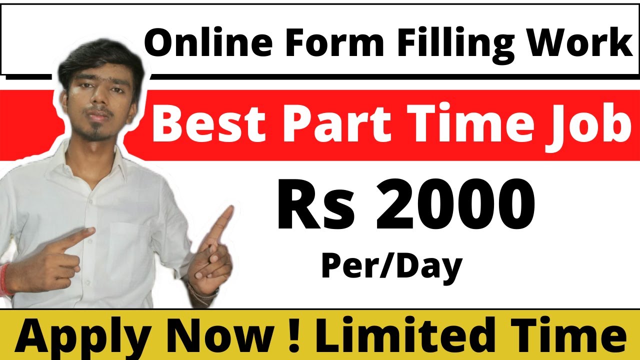Online Form Filling Work | Best Part Time Job | Data Entry Operator