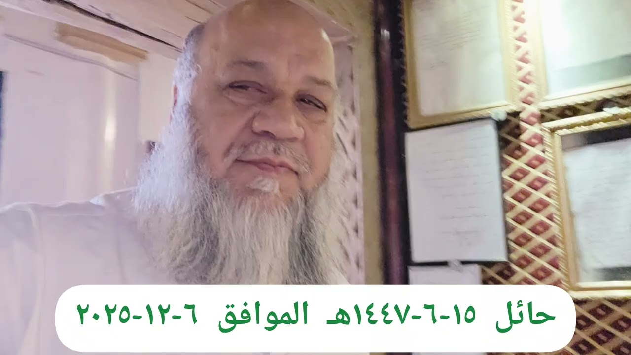 المطعم التراثي بحائل 