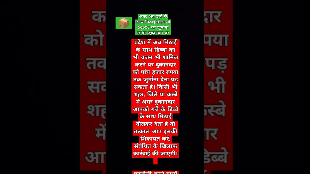 #consumerrights #advocate