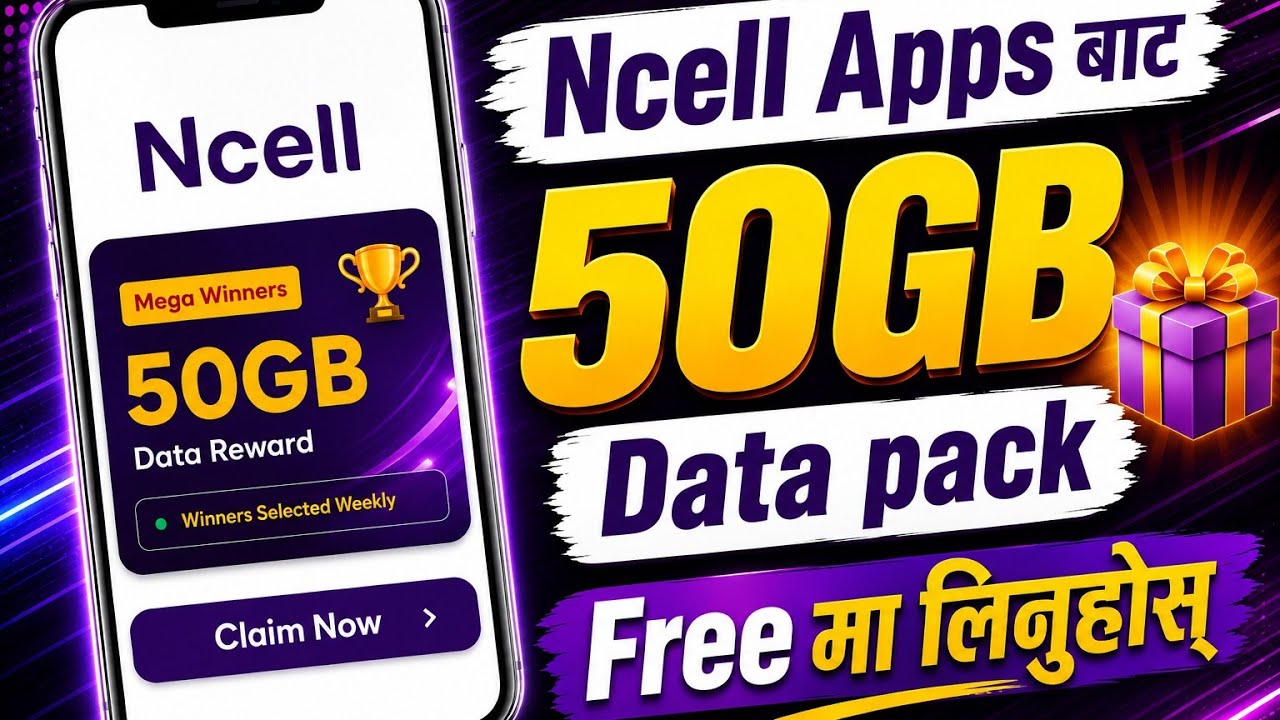 Ncell App बाट 50GB💥 Free Data कसरी जित्ने? 😱 | Ncell Free Data Pack | Step by Step Guide 