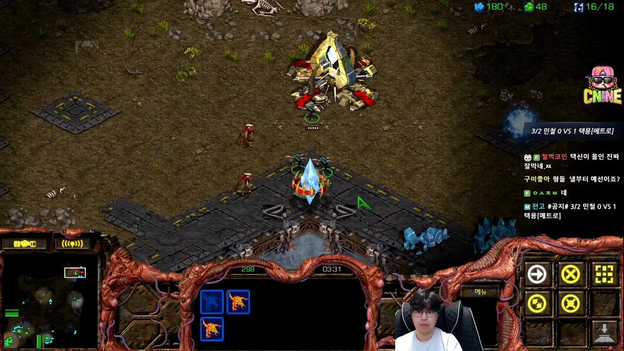 【1.8.25】 SC:R 1v1 (FPVOD) Soulkey (Z) vs Bisu (P) 【Best of 3】