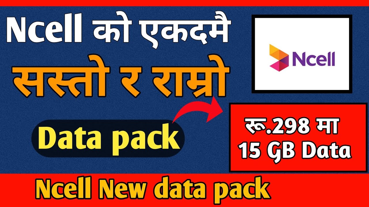 Ncell New Data Pack Offer 2023 | How To Take Data Pack In Ncell | Ncell Sasto Data Pack@gntech01