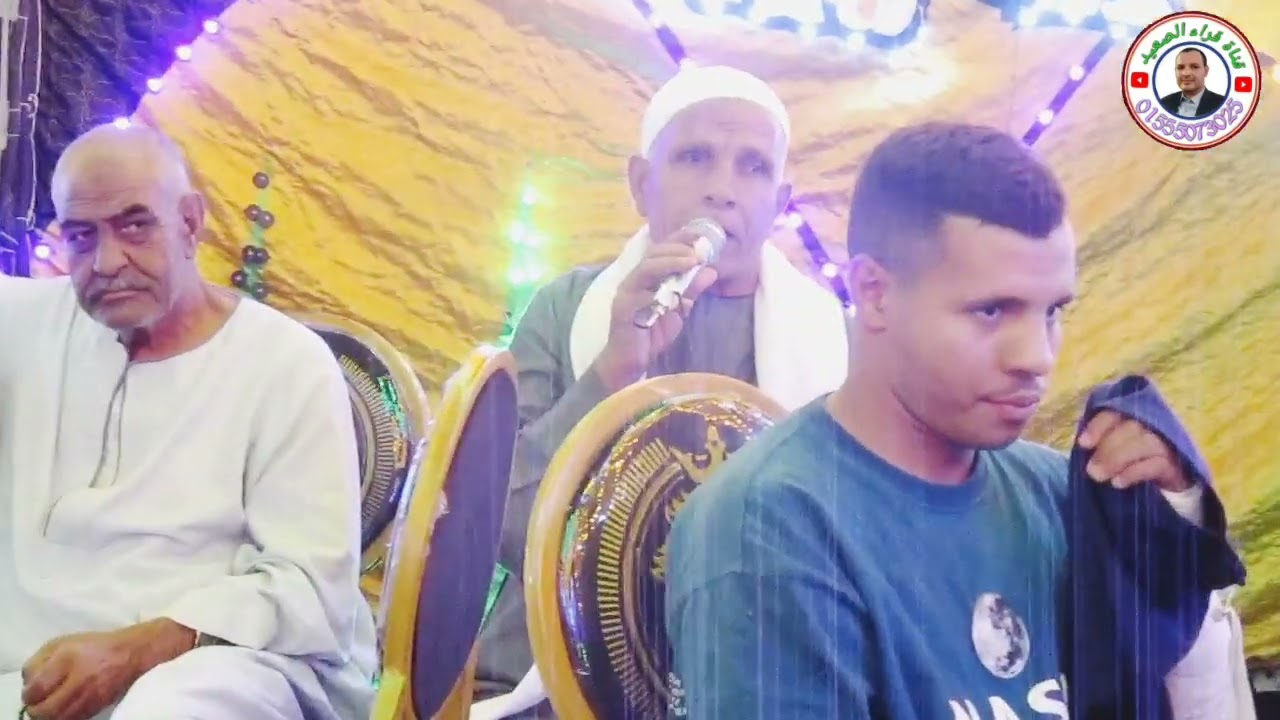 الشيخ عبد الوهاب كامل ابو سكران من ليلة عرس ابنة الحاج على نظير / عزبة حسان / بني مزار / المنيا