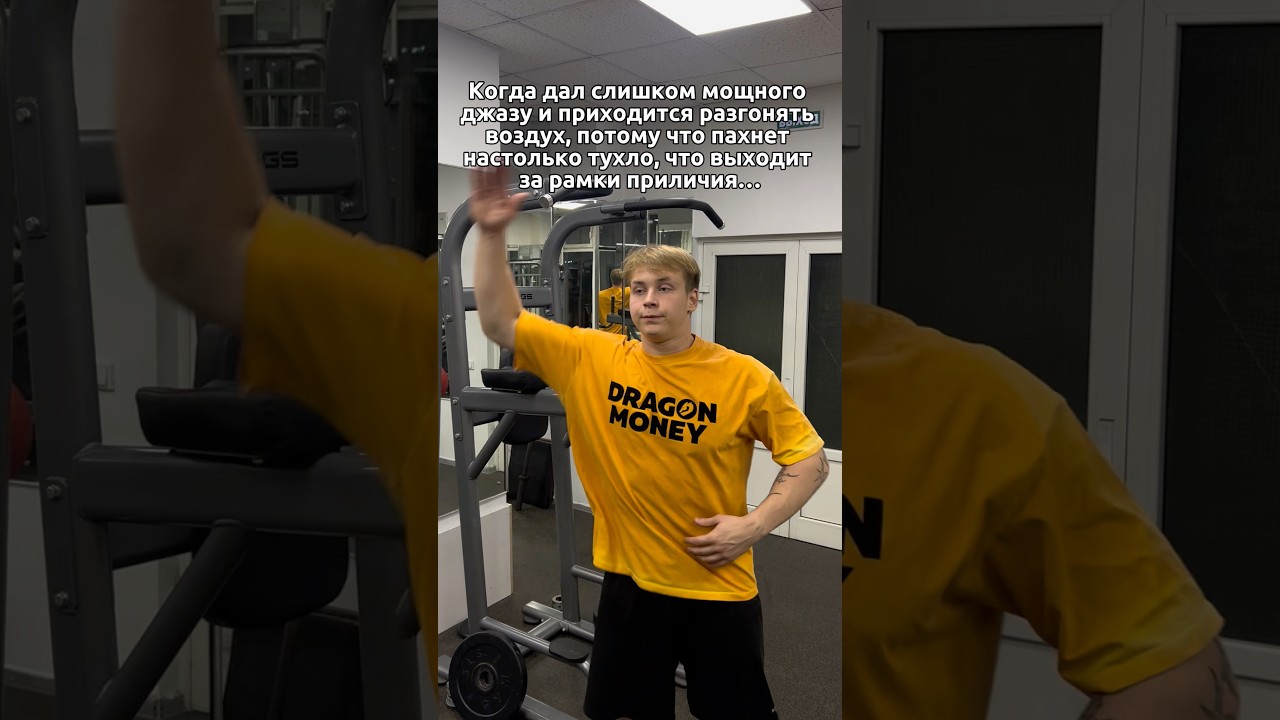 быстрее в тгк:k4gym!!! 