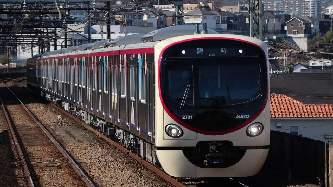 1/24 京王2000系2701F試乗会