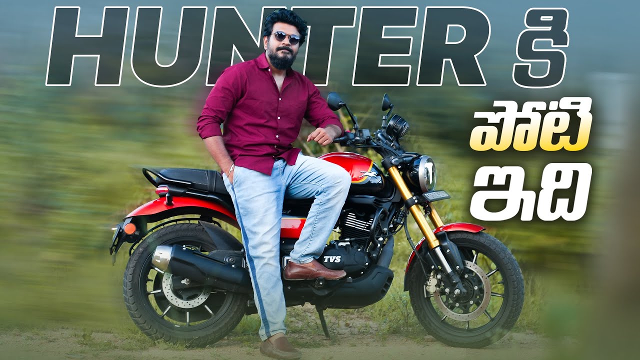 TVS Ronin 225 Review || in Telugu ||