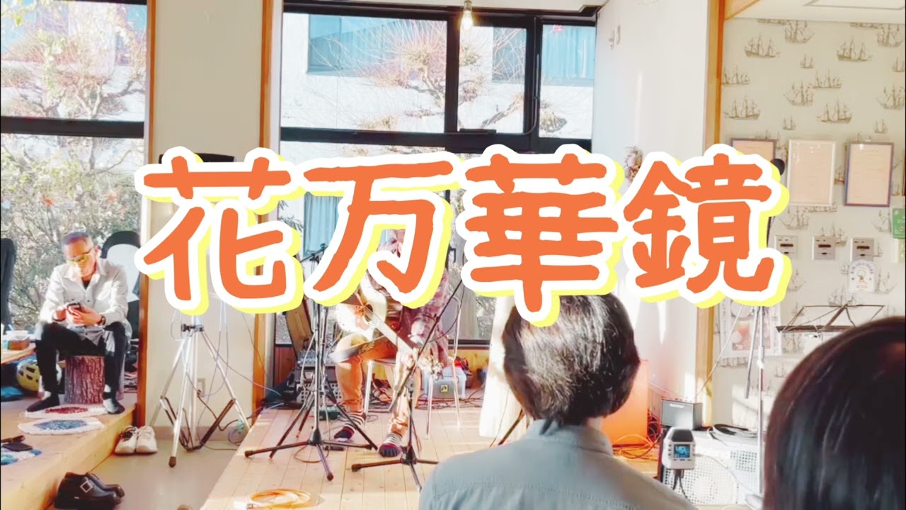 #長野県大町市