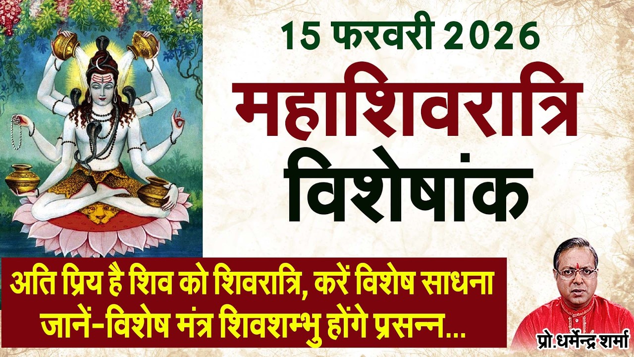 | Prof. Dharmendra Sharma
