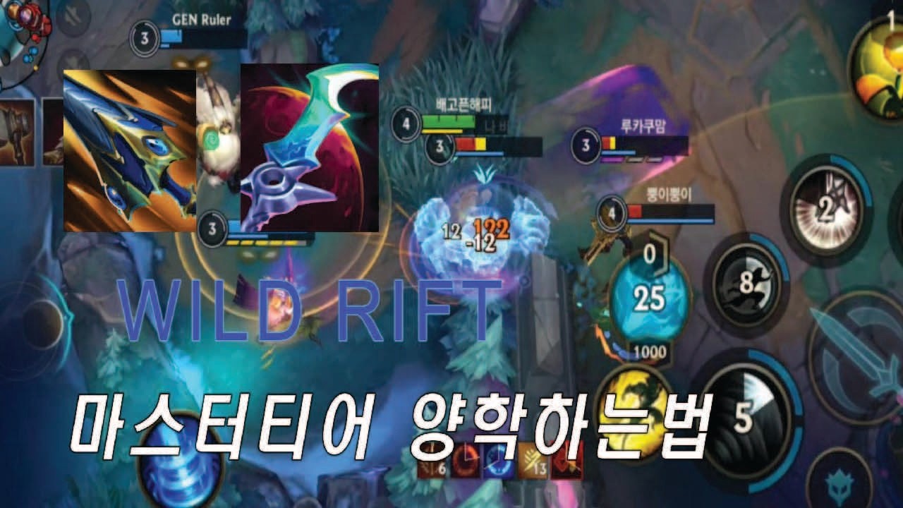 와일드리프트 정글리신으로 양학하기
