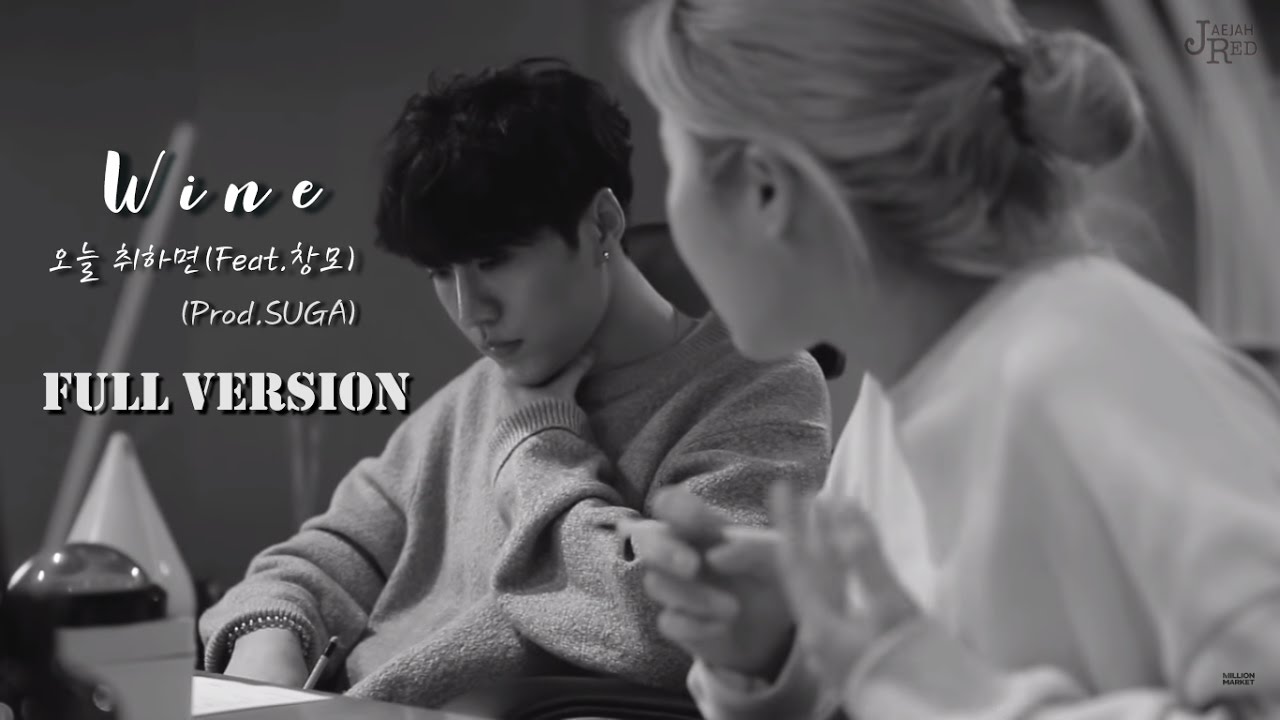[Thai ver] SURAN - WINE / If I Get Drunk Today (오늘 취하면) ft. Changmo (Prod.SUGA) by JaejahRed