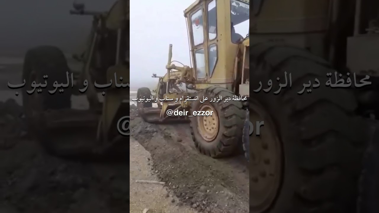 جديد: بلدة حسرات في ريف البوكمال شامية