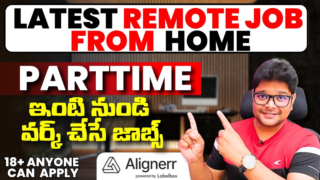 👌ఇంటి నుండి వర్క్ చేసుకోవచ్చు  | Freshers & EXP Also | Remote Jobs from alignerr  | This is Vidhey