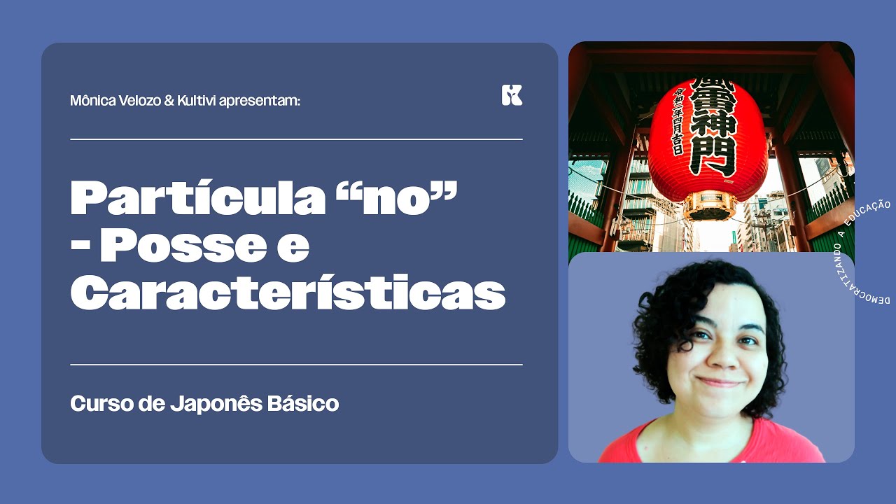 Part&iacute;cula 