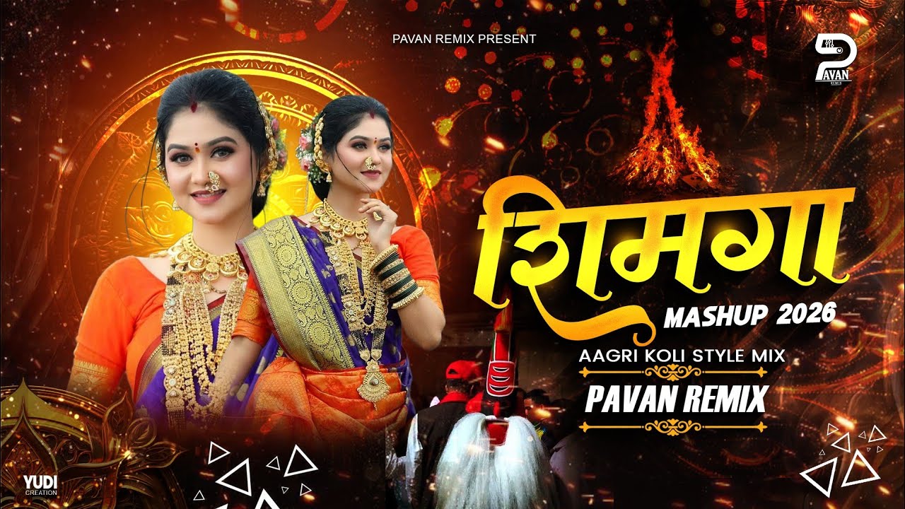 Shimga Mashup 2026 | शिमगा नॉनस्टॉप Dj Song | Holi Special | Holi Song | Shimga Song | Holi Dj Song