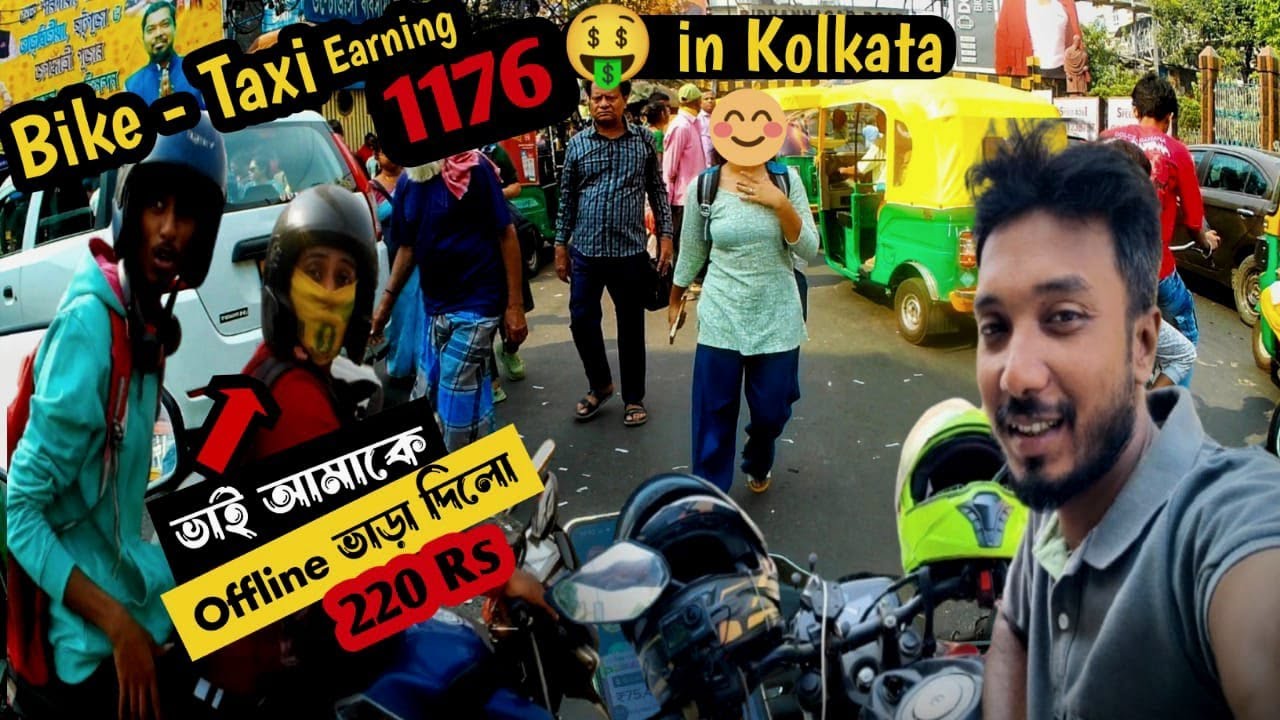 Earning 😮 Rapido Bike Taxi in Kolkata | ভাই😍Offline ভাড়া দিলো আমাকে💸200 টাকার | SRR RIDER VLOGS