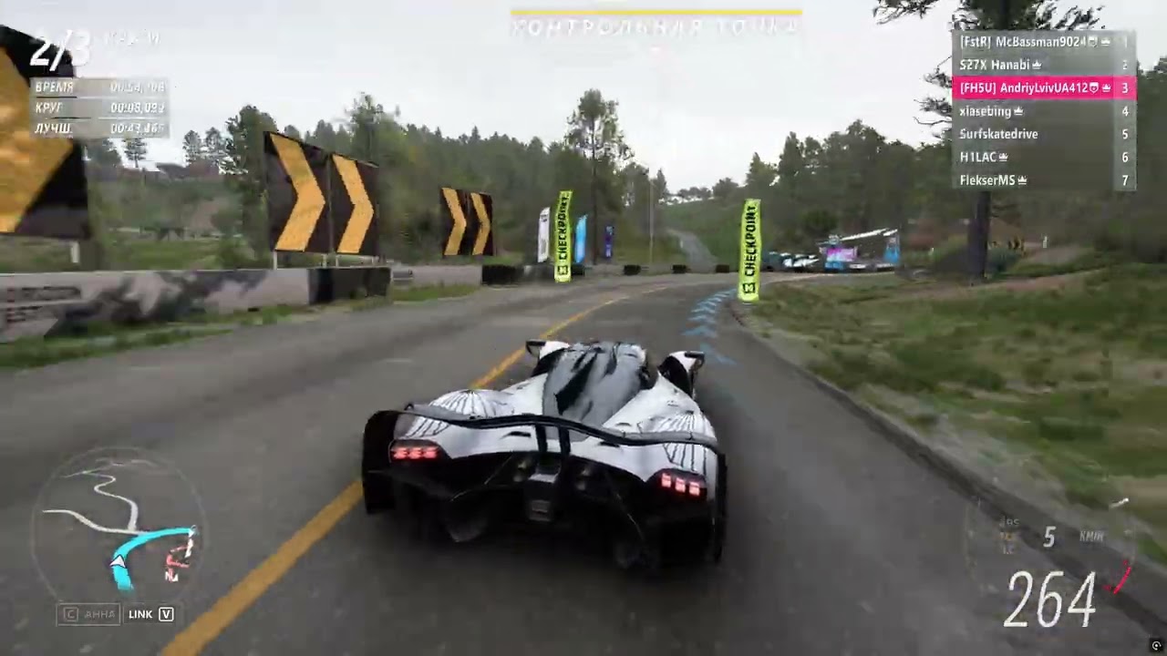 Forza Horizon 5! Online racing - Lookout Circuit / McBassman - S27X Hanabi / 24.02.2026