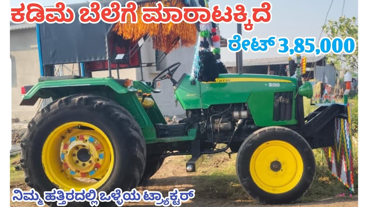 ಓನರ ನಂಬರ:-85500 39003☎️ John Deere 5310 tractor for sale low price in kannad 