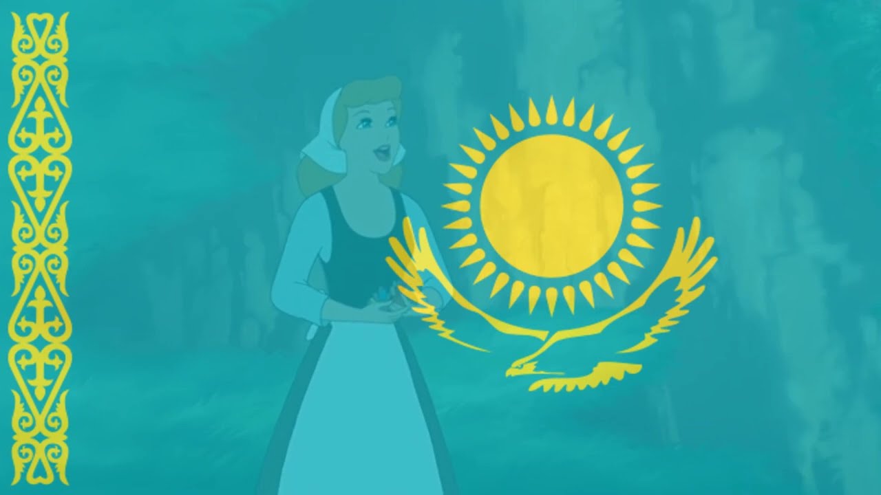 More Than a Dream : Kazakh (Cinderella 3)
