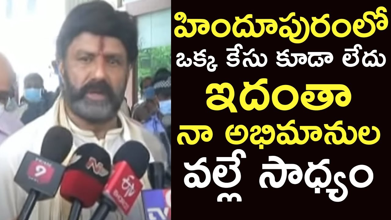 Nandamuri Balakrishna About His Fans Greatness | #balakrishna | TFPC