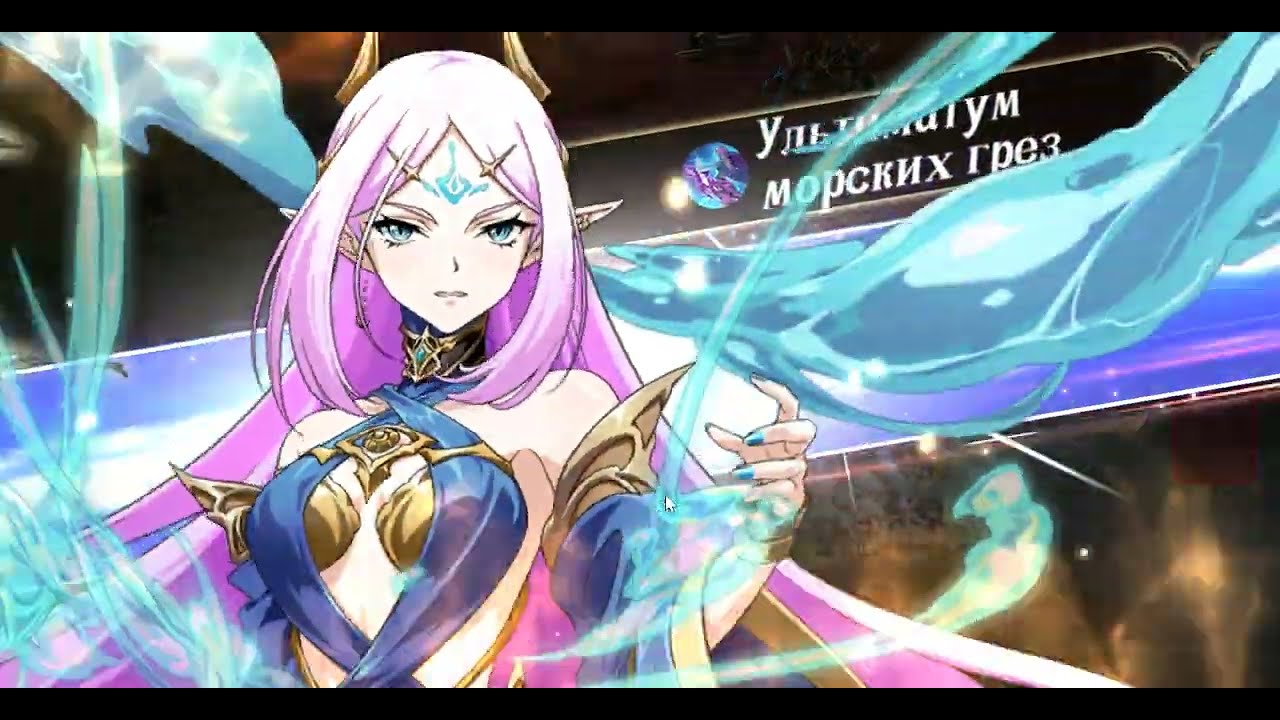 Langrisser Mobile - Season of Conquest 1 - Darkshadow Depths Challenge 2