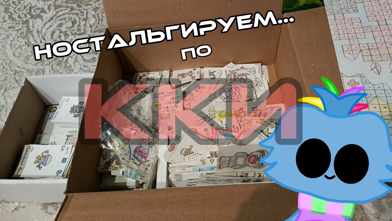 Коллекционные Карточные Игры (ККИ) / спустя несколько лет отсутствия / как ККИ изменили мою жизнь..