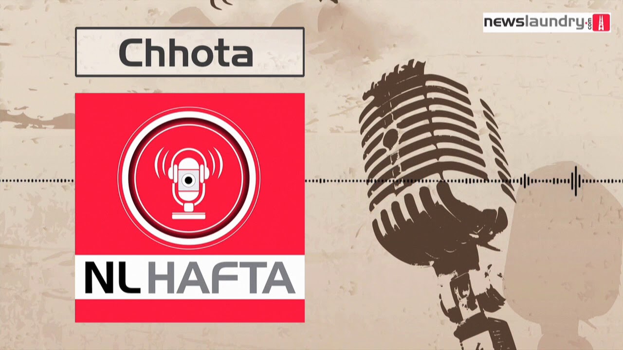 Chhota Hafta Episode - 134